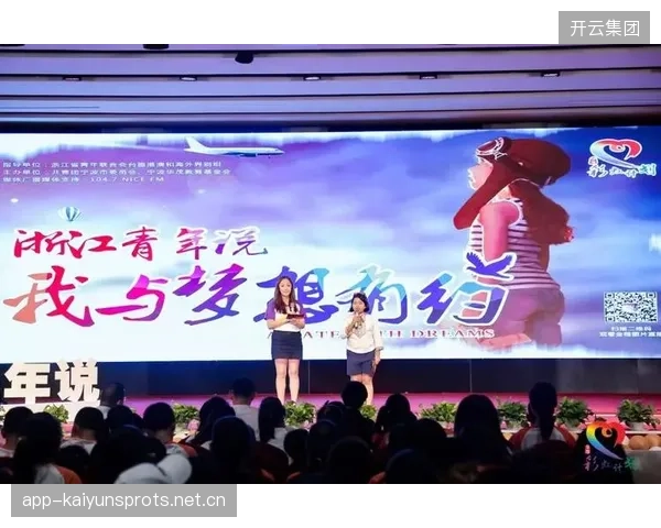 浙江计划主打青年风暴——点燃青春的澎湃之旅